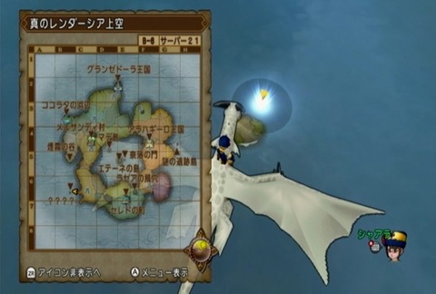 クエスト555-06