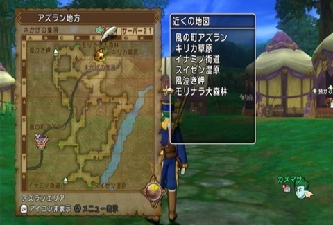 クエスト059-06