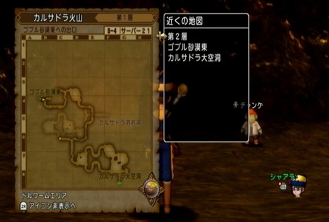 クエスト555-14