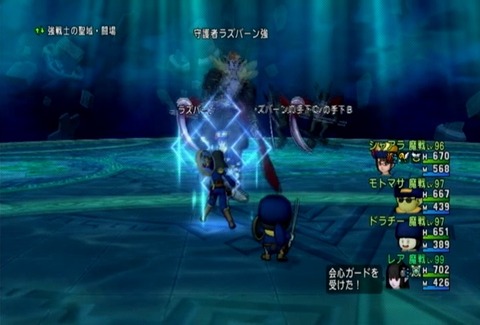 達人クエスト20191110-202