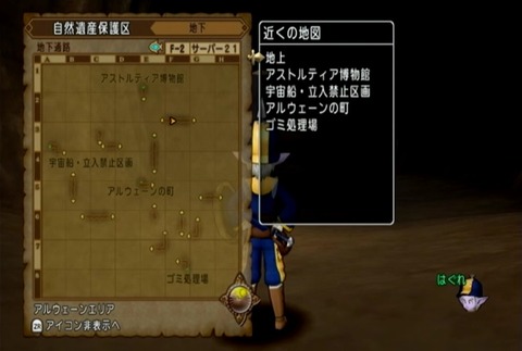 クエスト557-10
