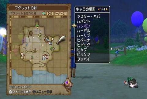 クエスト001-02