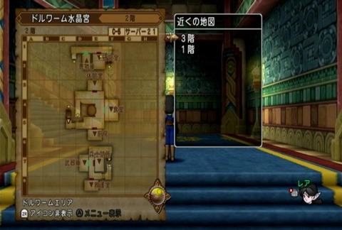 クエスト016-03