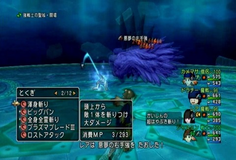 達人クエスト20190804-04