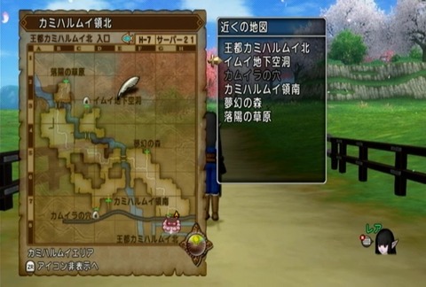 クエスト231-04