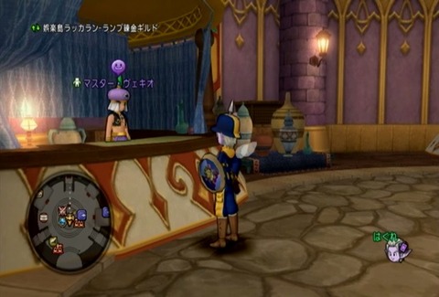 クエスト048-03
