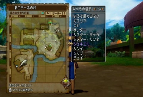 クエスト568-02