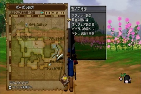 クエスト168-05