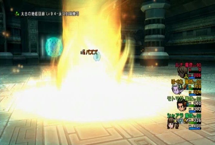 初心者の為のdqx 炎属性について ドラマサ10のdq10珍道中 初心者の為のdqx 炎属性について ドラマサ10のdq10珍道中