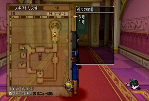 クエスト037-03