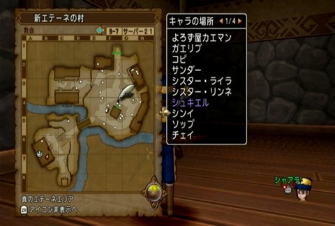 クエスト568-04