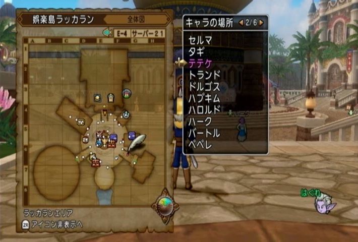 アストルティアのサブクエストたち No 528 4 2のクエスト ドラマサ１０のｄｑ１０珍道中