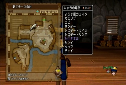クエスト568-13