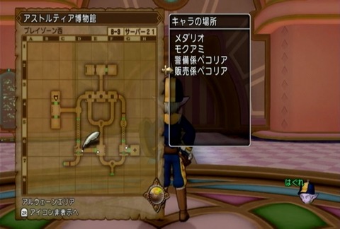 クエスト570-13