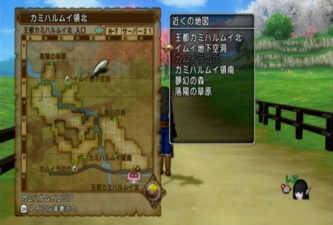 クエスト227-04