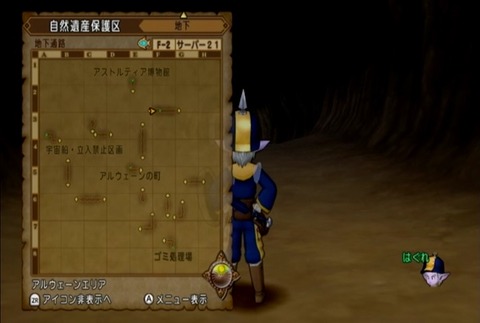 クエスト557-05