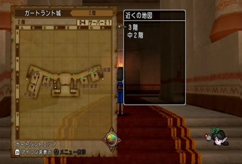 クエスト017-04