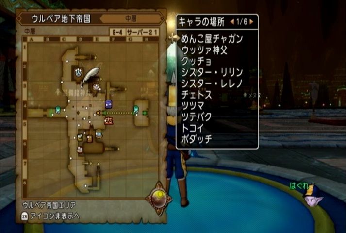 アストルティアのサブクエストたち No 536 4 3のクエスト ドラマサ１０のｄｑ１０珍道中