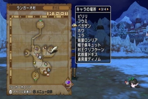クエスト004-05