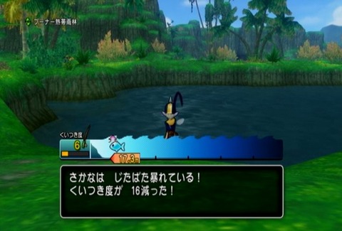 魚図鑑&ブラックバス04