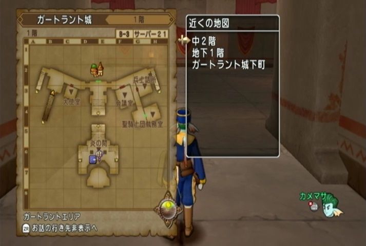 アストルティアのサブクエストたち No 166 ドラマサ10のdq10珍道中 アストルティアのサブクエストたち No 166 ドラマサ10のdq10珍道中