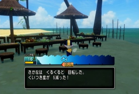 魚図鑑&クラゲ04
