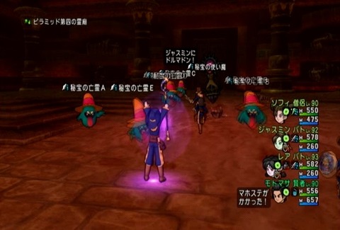 達人クエスト20170716-03