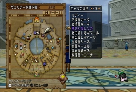 クエスト027-02