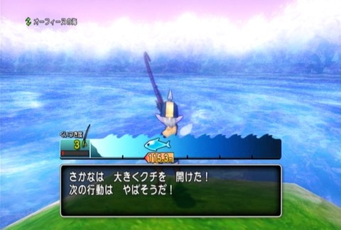 魚図鑑&メガロドン08