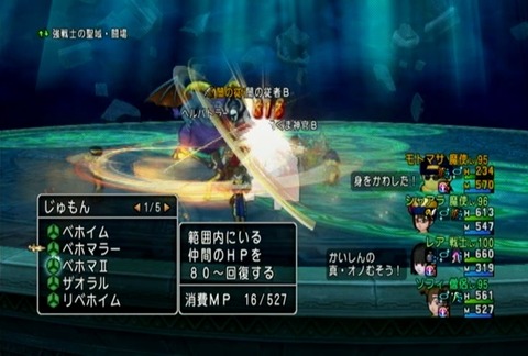 達人クエスト20190414-04