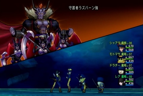 達人クエスト20191110-201