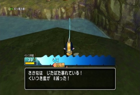 魚図鑑&エレファント03