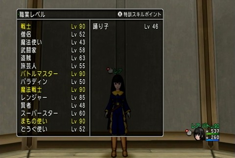 レア003
