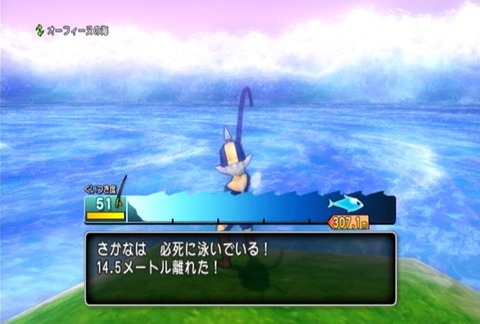 魚図鑑&メガロドン03