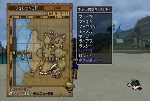 クエスト021-02