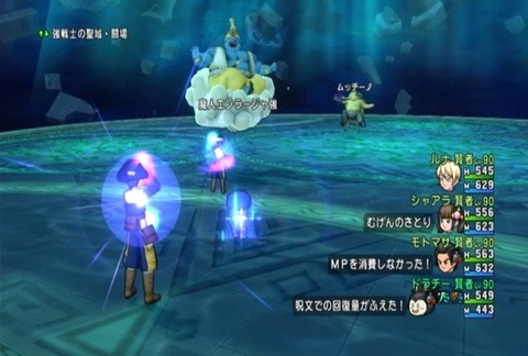 達人クエスト20170423-02
