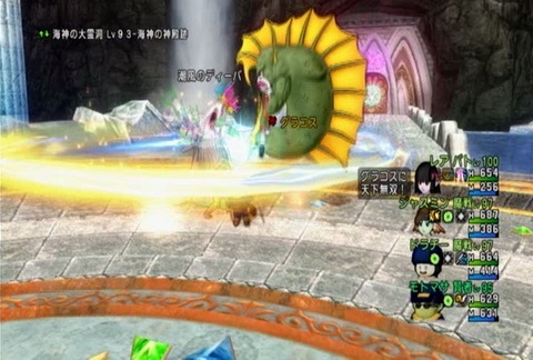 達人クエスト20190922-106