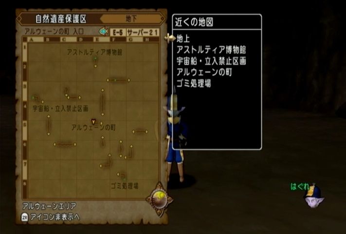 アストルティアのサブクエストたち No 563 4 4のクエスト ドラマサ１０のｄｑ１０珍道中