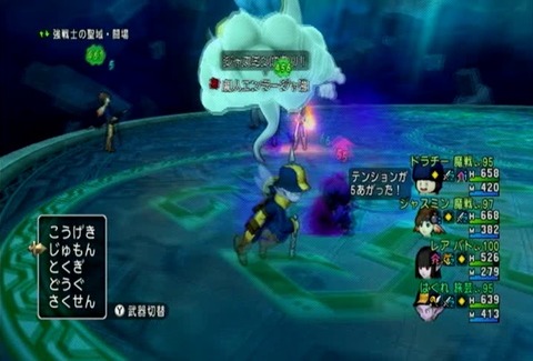 達人クエスト20190721-05
