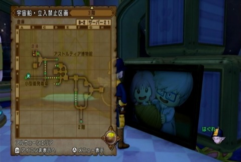 クエスト562-12
