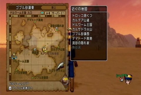 クエスト555-13