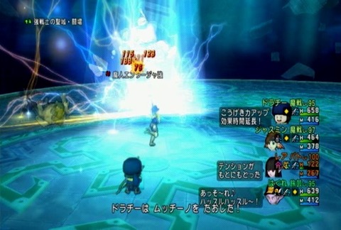 達人クエスト20190721-04