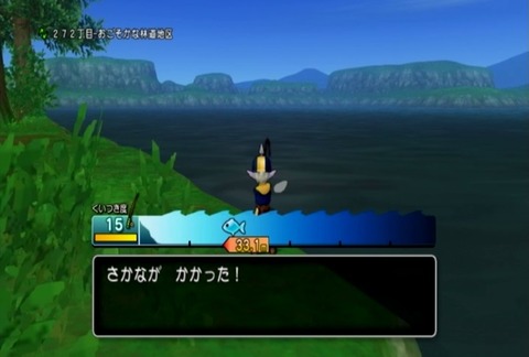 魚図鑑&ワカサギ02