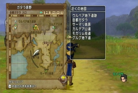 クエスト088-02