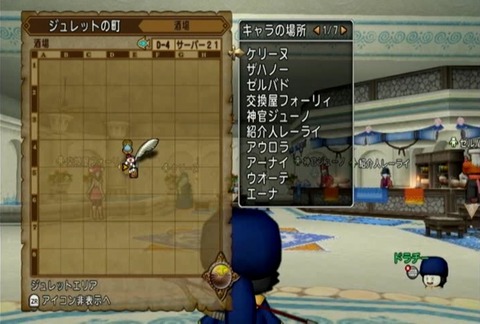 クエスト574-11