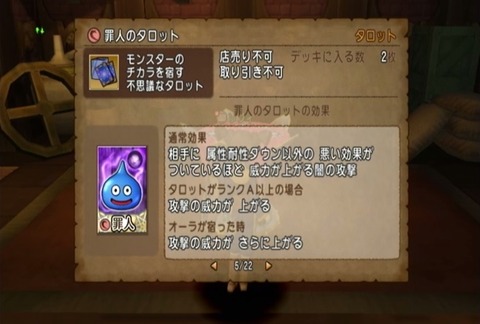 罪人