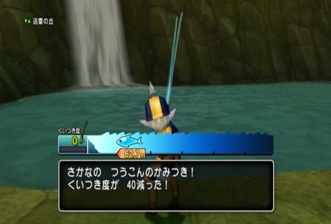 魚図鑑&プラテ08