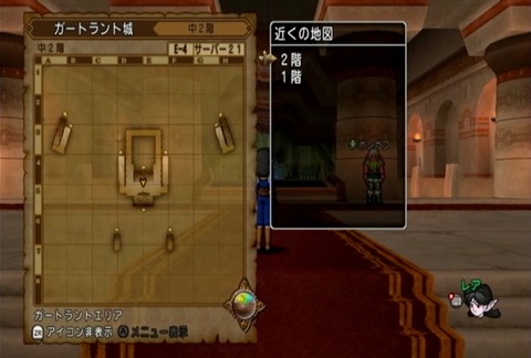 クエスト017-03