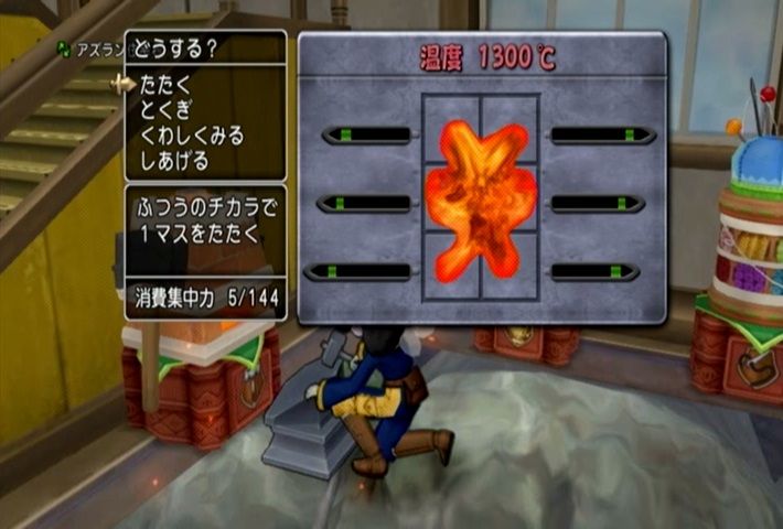 アストルティアで職人として生きる 道具鍛冶 フライパン編 ドラマサ１０のｄｑ１０珍道中