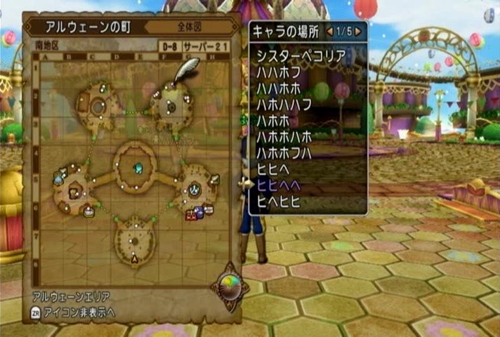 アストルティアのサブクエストたち No 562 4 4のクエスト ドラマサ１０のｄｑ１０珍道中